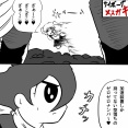 【サイボーグ009】今読んでるんだけど暗い話多くね？というか全部暗くね？