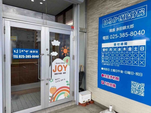 江南区旭に韓国こども服取り扱い店『select shop JOY』がオープンするらしい。中央区美咲町からの移転。
