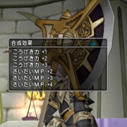 セトのアンクを一気に合成してみた結果 ドラクエ10攻略ブログ 大魔王からは逃げられない セトのアンクを一気に合成してみた結果 ドラクエ10攻略ブログ 大魔王からは逃げられない