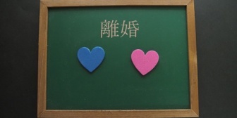 【衝撃】小学生の頃、モラハラの父と離婚することになり、反抗期全開で母を見下していた兄は父に付いて行くことを選んだ。いじめる父も兄も嫌いだった俺は…