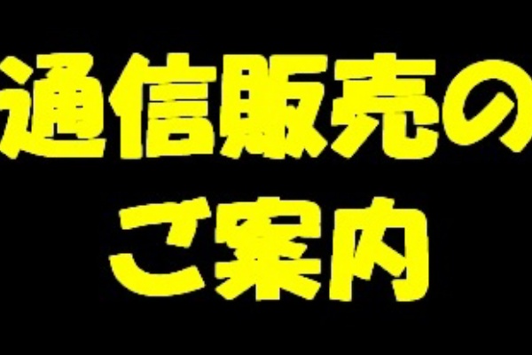 ディスクユニオンお茶の水ハードロック/ヘヴィメタル館 - 中古入荷情報