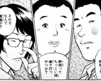茂野吾郎「野球部作ったから男子生徒スカウトするぞ！どんな奴がいるかな」ﾜｸﾜｸ