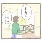 そらの常日頃ブログ