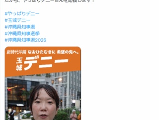 デニー選挙スタッフ「医者にかかれずご飯も食べられない、貧困スタッフを救うためにデニーへ投票を」