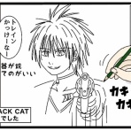 こなたこなの凍狂(トーキョー)独り暮らし