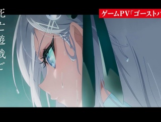 アニメレビュー　「死亡遊戯で飯を食う。」#01「All You Need Is ----」