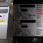 株式会社イガワのblog