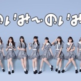 『[2/3(金)19:00～] SHOWROOM 『のいみーのいみ。』が放送予定！ 【ノイミー】』の画像