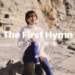 キリスト教（聖書）モリーのディボーション