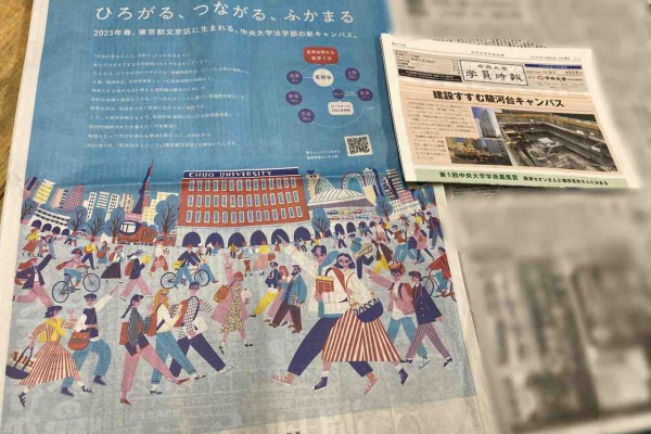 中央大学杉並高等学校 58期 22年04月