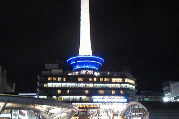 Free Style フリースタイル 14年12月 新婚旅行 北海道 京都 大阪 名古屋