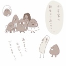 唐揚げの逆襲