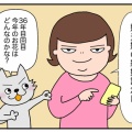 忙しくても忘れない！【姉夫婦の結婚記念日】これが円満の秘訣💐