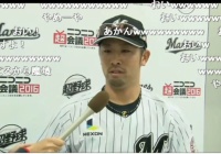 Npb News なんjまとめ ロッテ清田 公式オンラインショップからグッズ削除