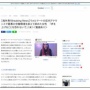 スーパー勤務の女性店員さん、店内アナウンスでとんでもないモノを暴露！　「変態店長に告ぐ！◯◯◯なんて恥を知れ」