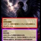 7弾