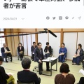 【画像】小野田紀美大臣の若いころの光景がまさかのｗｗｗｗｗｗｗｗｗｗｗｗｗ