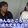里崎「育成能力のない球団などない」 	