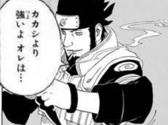 【NARUTO】雑魚