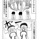 もういっそ決勝だけ見とけばＯＫ！薄っすらワールドカップ