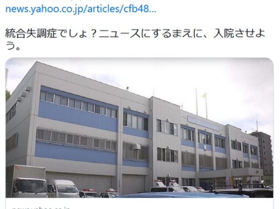【札幌】病院に「今から殺しに行く」と脅迫電話した疑い 52歳元患者逮捕 虚偽の110番通報36回繰り返した疑いも