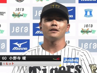 【セCS】 阪神、先勝！ 小野寺「僕らしい汚いヒットだったと思います…」