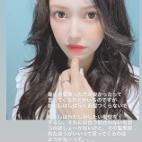 『[イコラブ] メンバー本人に直接クレームを言うのは間違ってると思う…』の画像