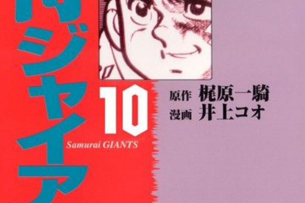 蛍の光 井上コオ 蛍の光 井上コオ