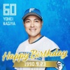 今日は鍵谷陽平投手の誕生日です！おめでとうございます！