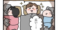最近の寝方は、、、