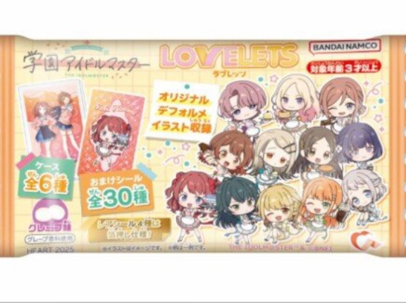 【画像】学園アイドルマスターのお菓子、7割引