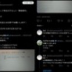 怜悧玲瓏　～高校数学を天空から俯瞰する～