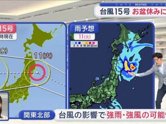2026年度 暑さのピーク終了
