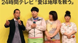 森三中・大島、徒歩9時間の距離を26時間20分かけて完走してギャラ1000万円ゲット