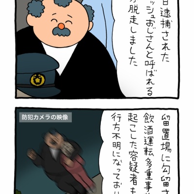アラン・リックマン : キューライス記 Powered by ライブドアブログ