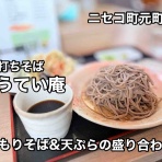 函館 気まぐれブログ