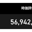 小反発