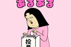 livedoor