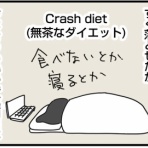 英国紳士と国際結婚＠ロンドン