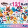 【ダイパ】ポケセンで遂にシンオウ地方のポケモン121匹のぬいぐるみが販売開始！！