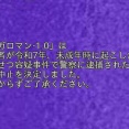 【悲報】「このアカウントの母です、息子は11月10日に…」←訃報か悲しい…