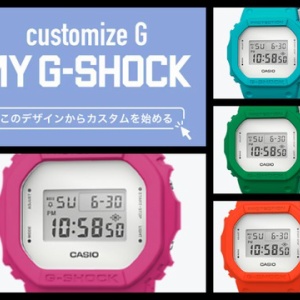 これ公式じゃないの？”あのちゃん”がカスタマイズしたMY G-SHOCKが