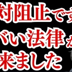 宇宙人が明かす世界の真実