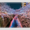 『アザール』について画像をまとめてみた