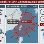 【速報】30日の中国軍事演習で国際線の10万人超に影響へ　国際ルールを守ることができない中国