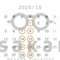 10月の営業案内です。