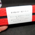 「御まんじゅう処 結城堂」様よりPRのご依頼と共に商品をいただきましたのでご紹介！⑦新潟県を代表するブランド苺「越後姫」の魅力とおいしさたっぷりの特別感ある羊羹『越後姫羊羹』