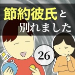 稲(いな)の毎日炊きたてブログ