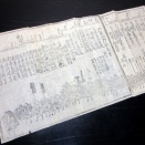 江戸幕末期かわら版武鑑「将軍宣下御用掛御役人/御参向御摂家方」1点/将軍任命式/古書古文書/木版摺り