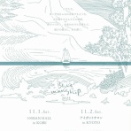 たそがれゴルファーのライブ情報